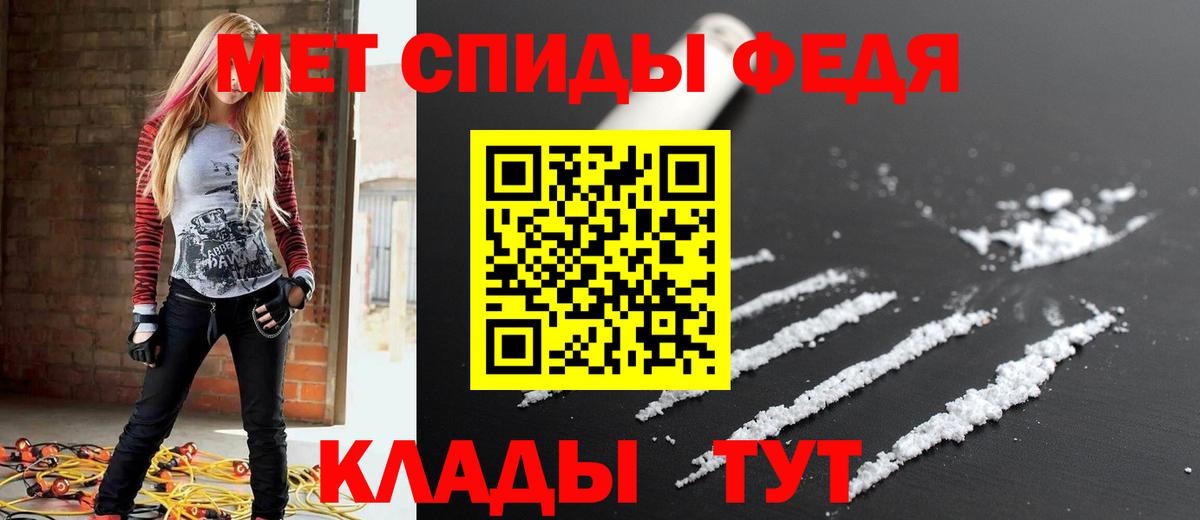 Амфетамин  Amphetamine VHQ  Вход с VPN  hydra   Кашира 
