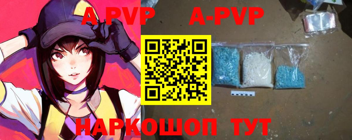 А ПВП СК КРИС Кашира