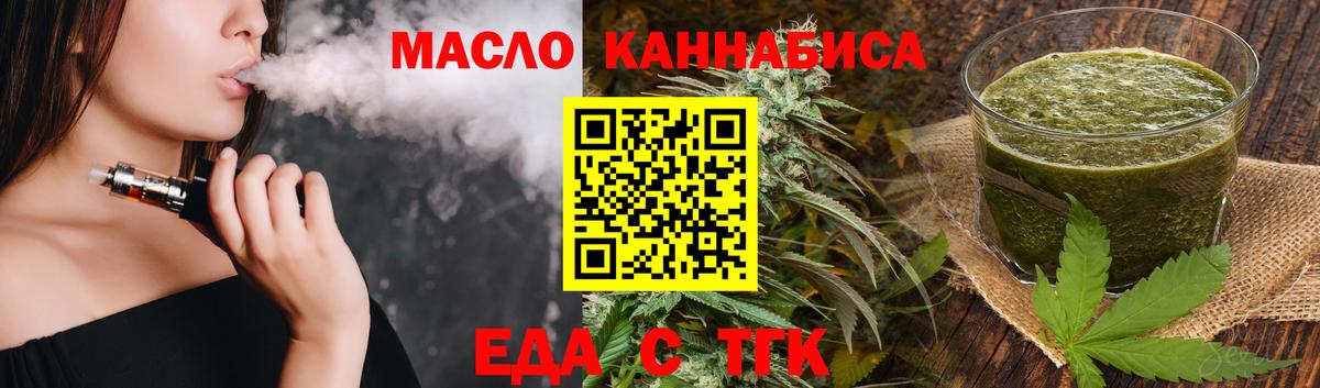 Canna-Cookies марихуана Кашира