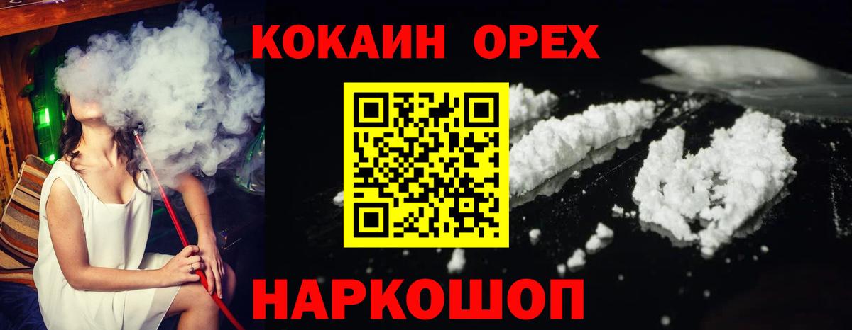 Кокаин Перу Кашира