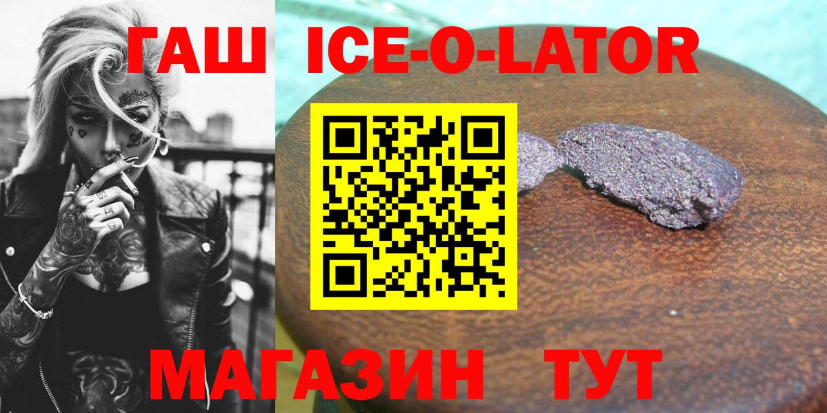 Кашира  Гашиш  Гашиш Premium  Вход с VPN  ГАШИШ Изолятор 