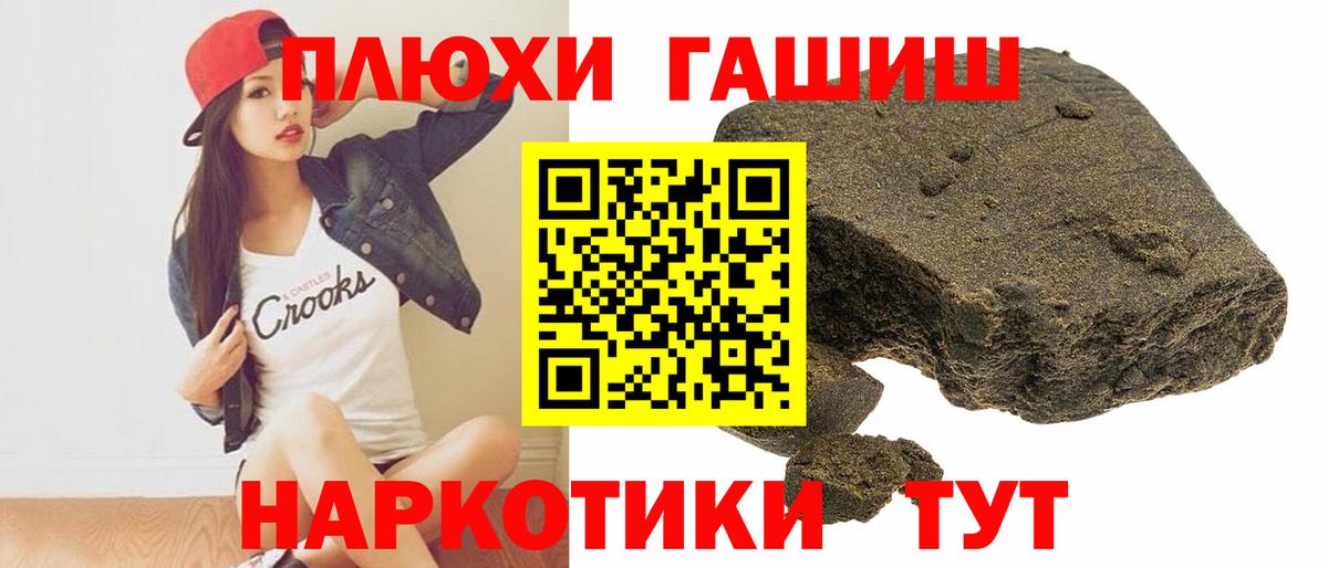 ГАШ гарик Кашира