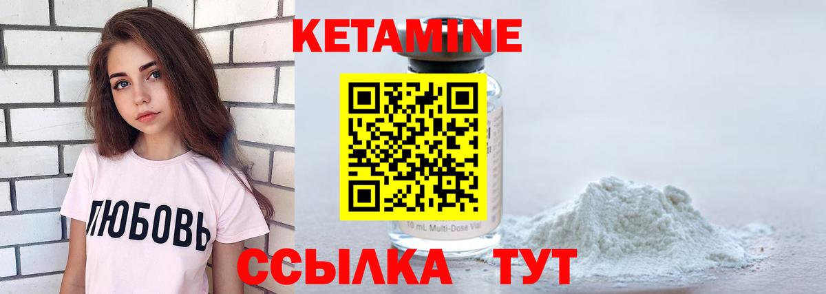 Кетамин VHQ  КЕТАМИН VHQ  MEGA зеркало  Кашира  Вход с VPN 