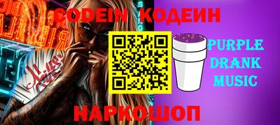 ГАЛЛЮЦИНОГЕННЫЕ ГРИБЫ Краснодар