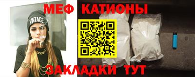 эйфоретик Краснознаменск