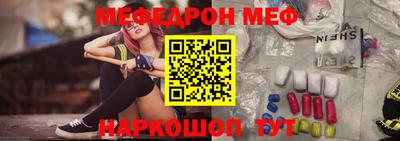 не бодяженный Краснокаменск