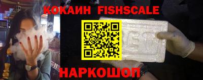 эйфоретик Краснознаменск
