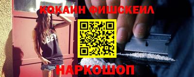 ГАЛЛЮЦИНОГЕННЫЕ ГРИБЫ Краснодар