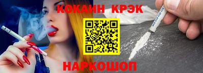 эйфоретик Краснознаменск