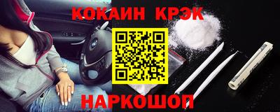 эйфоретик Краснознаменск