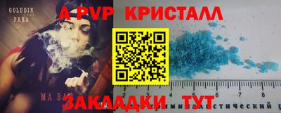 не бодяженный Краснокаменск