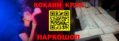эйфоретик Краснознаменск