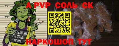 не бодяженный Краснокаменск