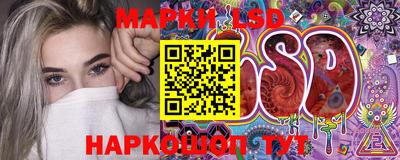эйфоретик Краснознаменск