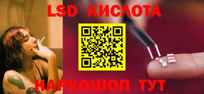 эйфоретик Краснознаменск