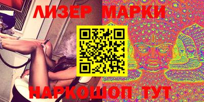 ГАЛЛЮЦИНОГЕННЫЕ ГРИБЫ Краснодар
