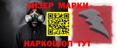 ГАЛЛЮЦИНОГЕННЫЕ ГРИБЫ Краснодар