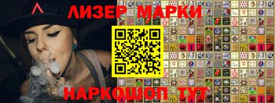 ГАЛЛЮЦИНОГЕННЫЕ ГРИБЫ Краснодар
