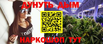 ГАЛЛЮЦИНОГЕННЫЕ ГРИБЫ Краснодар