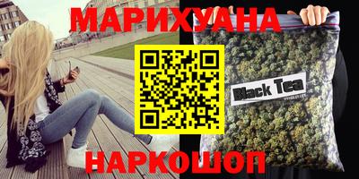 ГАЛЛЮЦИНОГЕННЫЕ ГРИБЫ Краснодар