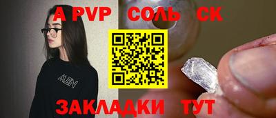 ГАЛЛЮЦИНОГЕННЫЕ ГРИБЫ Краснодар