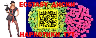 ГАЛЛЮЦИНОГЕННЫЕ ГРИБЫ Краснодар
