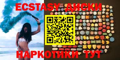 ГАЛЛЮЦИНОГЕННЫЕ ГРИБЫ Краснодар