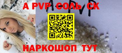 эйфоретик Краснознаменск