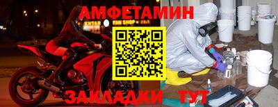 эйфоретик Краснознаменск
