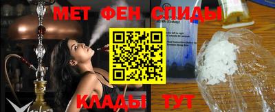 эйфоретик Краснознаменск