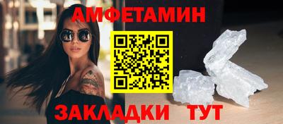 ГАЛЛЮЦИНОГЕННЫЕ ГРИБЫ Краснодар