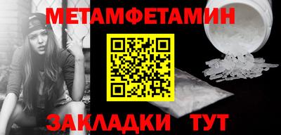 эйфоретик Краснознаменск
