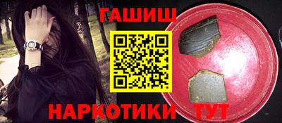 эйфоретик Краснознаменск