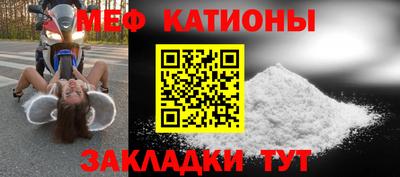 эйфоретик Краснознаменск