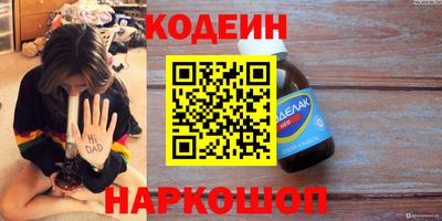 не бодяженный Краснокаменск