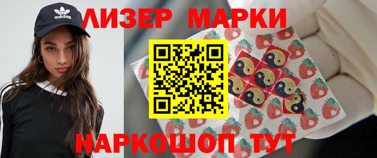 Кашира  ЛСД экстази кислота  Вход с VPN 
