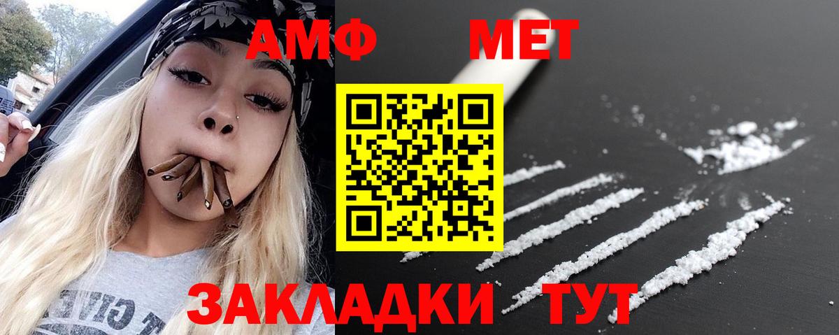 Кашира  МЕТАМФЕТАМИН Декстрометамфетамин 99.9%  Вход с VPN 