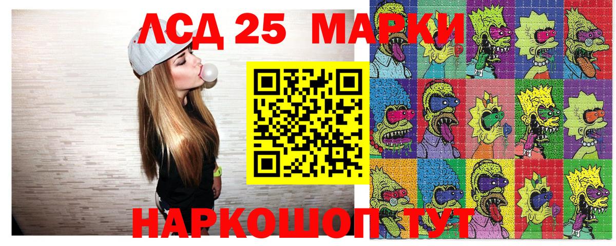 Наркотические марки 1500мкг  Марки NBOMe  Наркотические марки 1500мкг  Кашира  Вход с VPN 