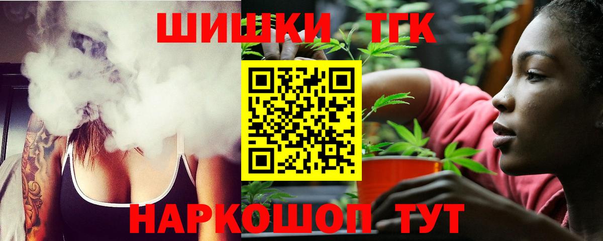 Канабис планчик  МАРИХУАНА сатива  Канабис MAZAR  Кашира  Каннабис гибрид  Вход с VPN 